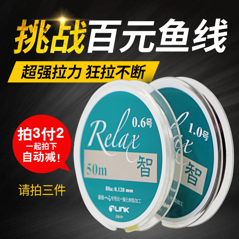 不打卷钓鱼线五行智日本进口鱼线渔具主子线超强拉力耐磨尼龙线