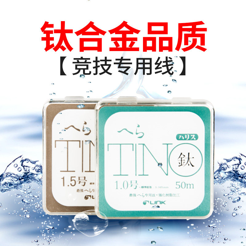 五行鱼线钛线进口原丝竞技休闲升级钛线尼龙钓鱼线主子线竞技50米