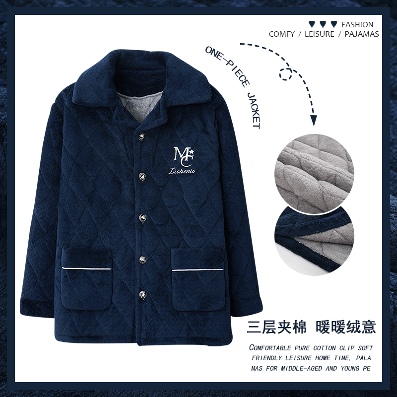 俞兆林秋冬款睡衣男款珊瑚绒加厚三层夹棉衣单件上衣男士加肥加大