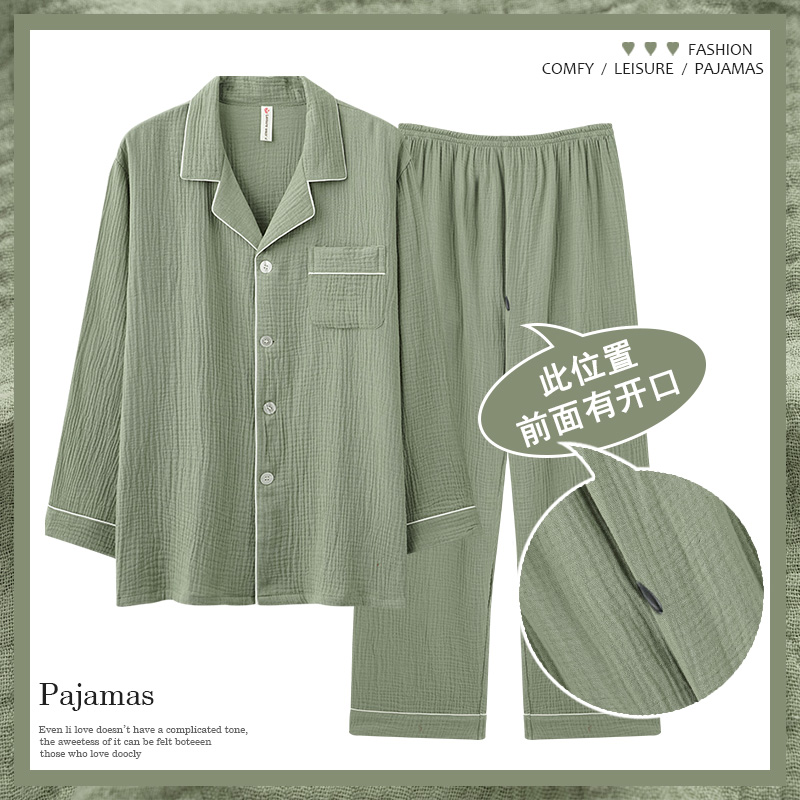 大码带开档口前门襟春秋装裤子春夏季肥大有中年排小便口睡衣男仕