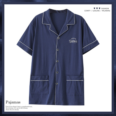 俞兆林男士夏季睡衣短袖单件上衣纯棉开衫大码加肥加大外穿上装土