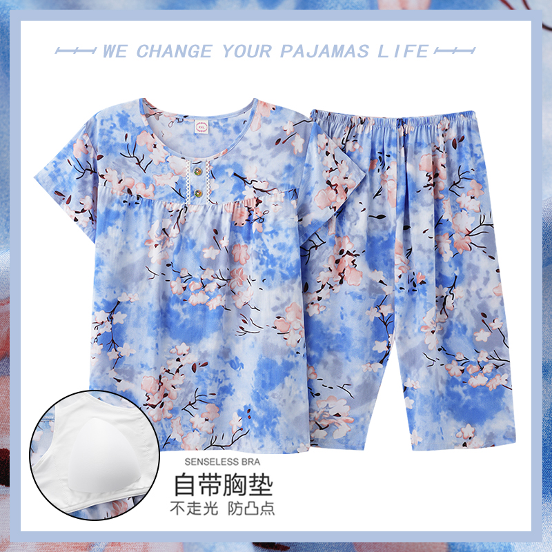 俞兆林套头睡衣女款棉绸夏装薄款宽松免穿文胸居家服女可出门休闲