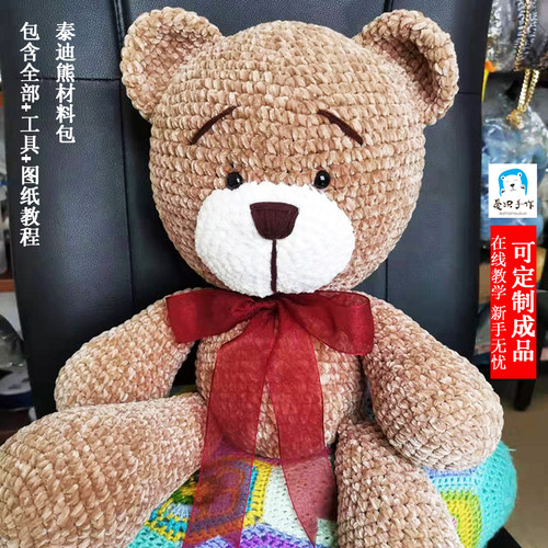 材料工具齐全教程详细易上手