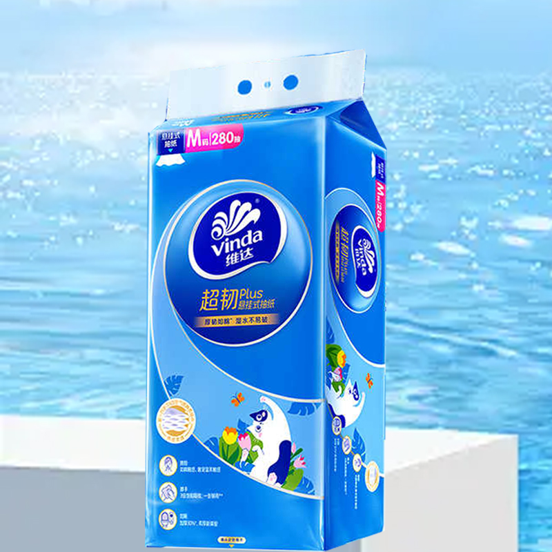 维达悬挂抽纸830张大码