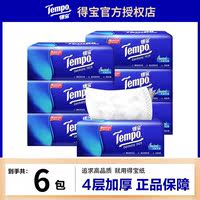 Tempo tissues, large packs, full boxes, batch of family-sized TEMPO facial tissues and napkins thumbnail 3