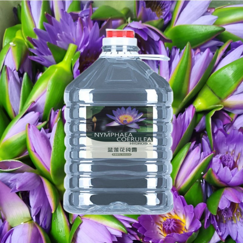 蓝莲花纯露手工皂制作专用传统蒸馏代替水相香薰调配精油芳疗DIY