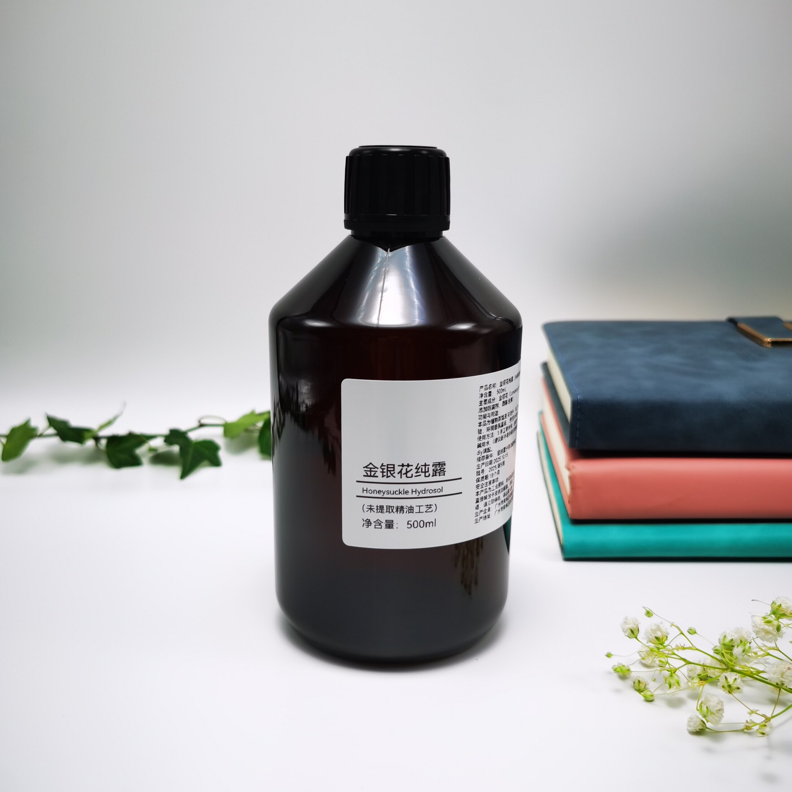 金银花纯露 500ml 香料原料 传统蒸馏香薰调配精油芳香DIY
