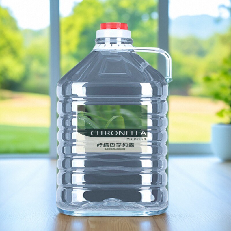 香茅纯露手工皂制作专用传统蒸馏代替水相香薰调配精油芳疗DIY