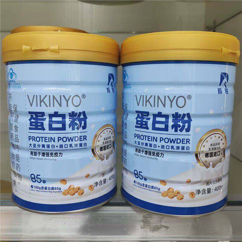发2罐同款卓悦蛋白粉鑫福来济寿祥金世利六合乾坤