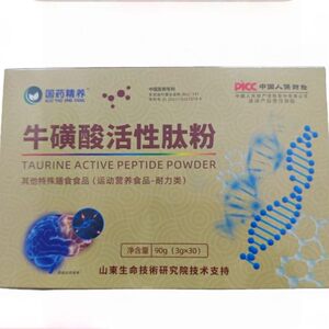 国药精养牛硫酸活性肽粉一盒30袋特殊膳食（河南山东随发）