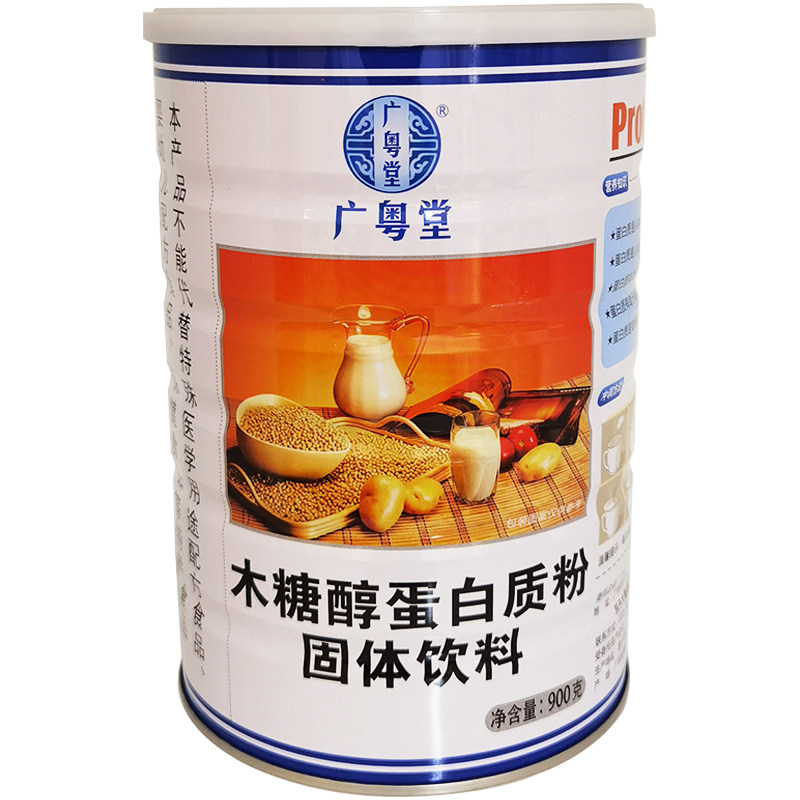 木糖醇蛋白质粉900g猴头菇营养高钙维生素复合氨基酸蛋白粉