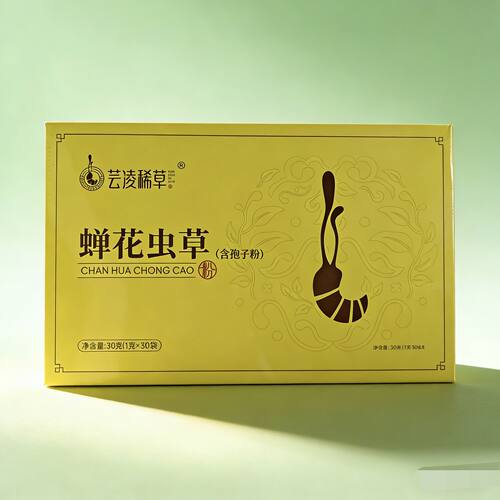 芸凌稀草蝉花虫草粉含孢子粉蝉花子30克/盒 线下同款【正品保障】