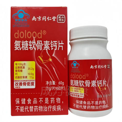 dolood氨糖软骨素钙片中老年人改善骨密度南京同仁堂60片