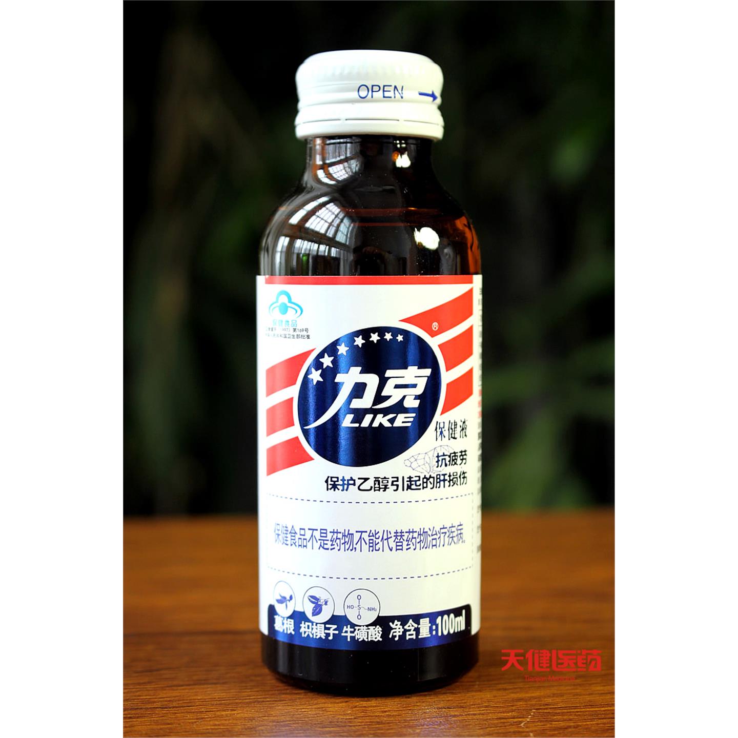 力克保健液乙醇引起肝损改善记忆葛根枳椇子牛磺酸维生素B126