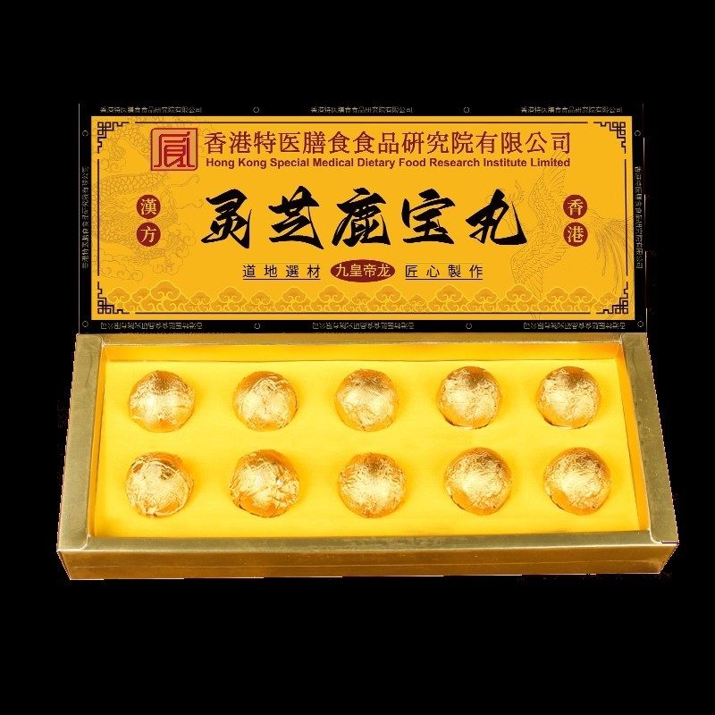 鹿宝丸正品滋补