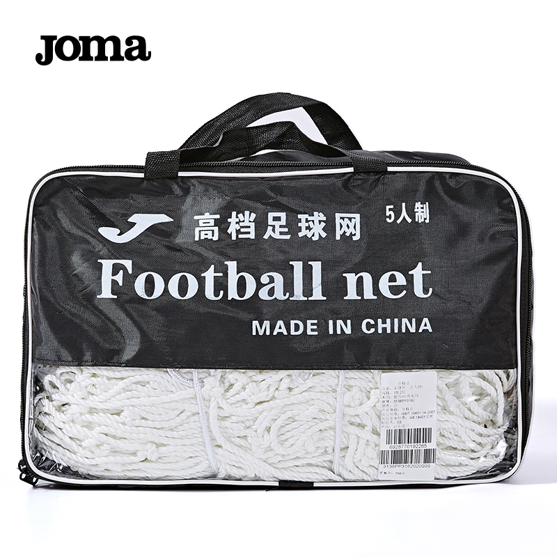 Joma23年新款足球球门网标准11人7人5人制门框球网便携式专业比赛