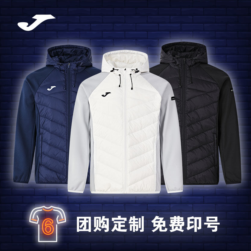 Joma24年针织羽绒外套白鸭绒轻薄健身训练跑步运动外套3146FL4086