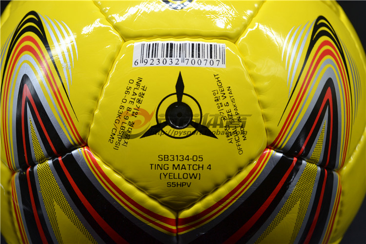 Ballon de football - Ref 7375 Image 4