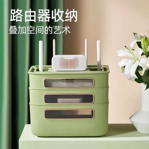 wifi无线路由器桌面电源线收纳盒