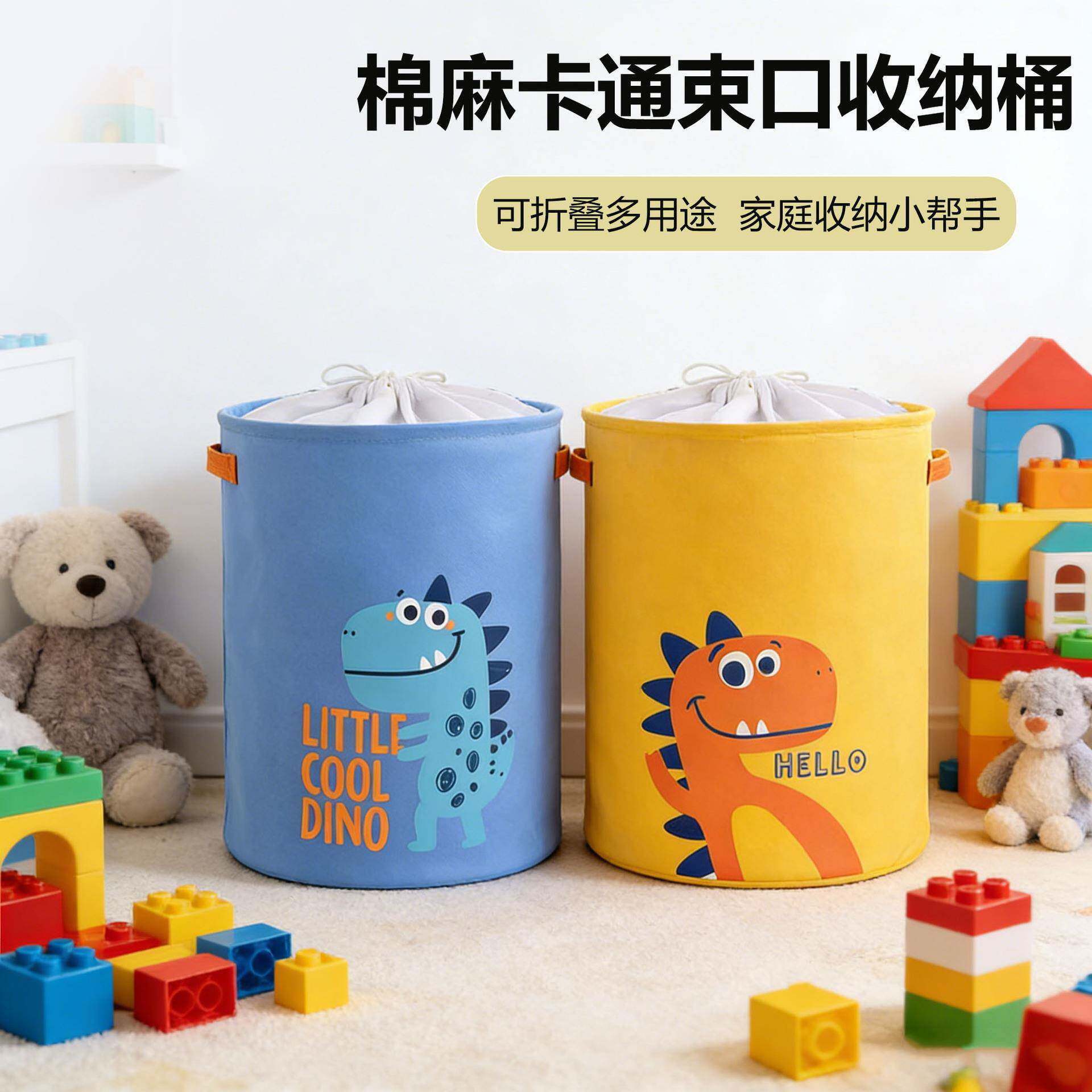布艺圆桶收纳筐脏衣玩具收纳篮脏衣篓可折叠脏衣篮儿童玩具收纳箱