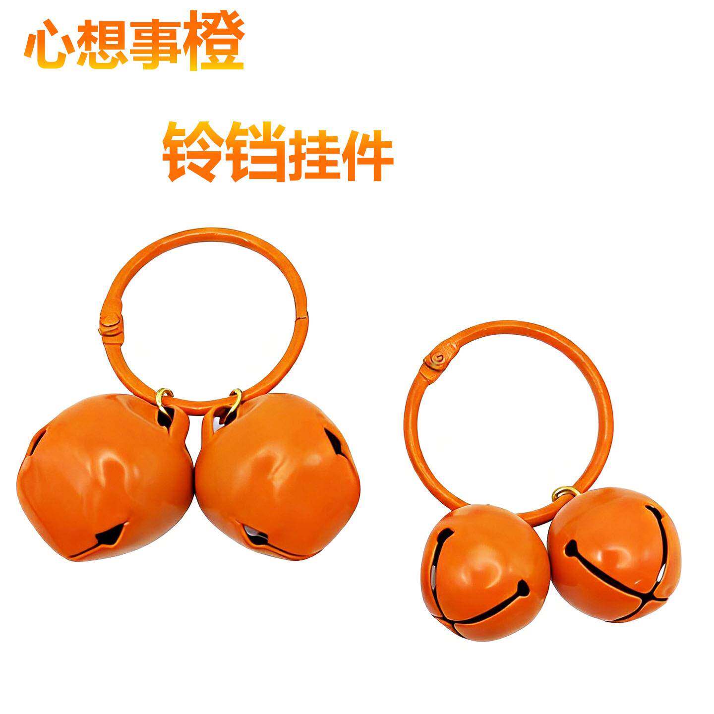 创意铃铛钥匙扣挂件运动健身背包挂饰品户外徒步铃铛挂饰熊铃铛