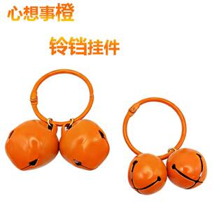创意铃铛钥匙扣挂件运动健身背包挂饰品户外徒步铃铛挂饰熊铃铛
