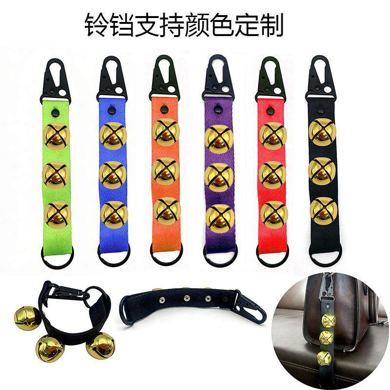 金属铃铛织带钥匙扣挂件多色户外战术登山扣鹰嘴扣背包挂饰条包包