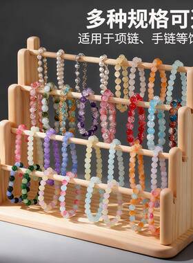 实木首饰收纳挂架手链手串展示架饰品钥匙链手镯摆摊陈列道具架杆