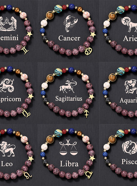 Zodiac hand-woven women's crystal bracelet jewelry跨境潮手链
