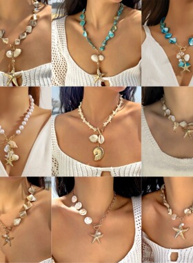 Starfish Shell Necklace - Pearl-Like Jewelry for Women女项链