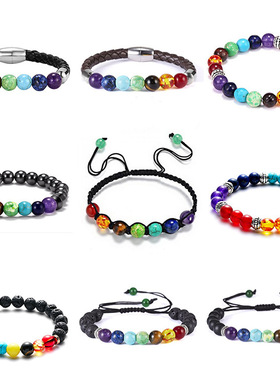 Korean version of rainbow woven bracelets for men and women