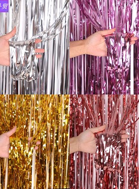 Background wall wedding birthday party rain silk curtain圣诞