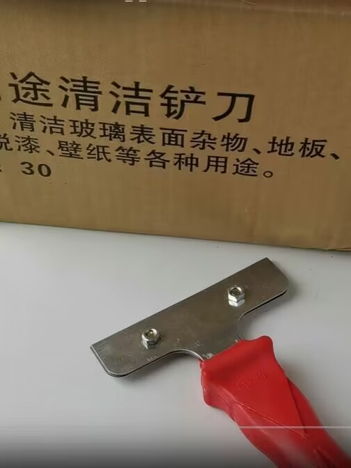 伟特清洁铲刀玻璃瓷砖清洁铲保洁墙壁清洁铲子除胶铲油漆铲子