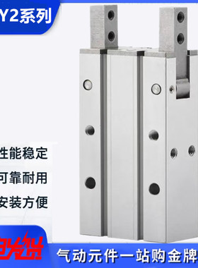 SMC型MHY2手指气缸开闭型180°MHY2-10DMHY2-16DMHY2-20D/25D/32D