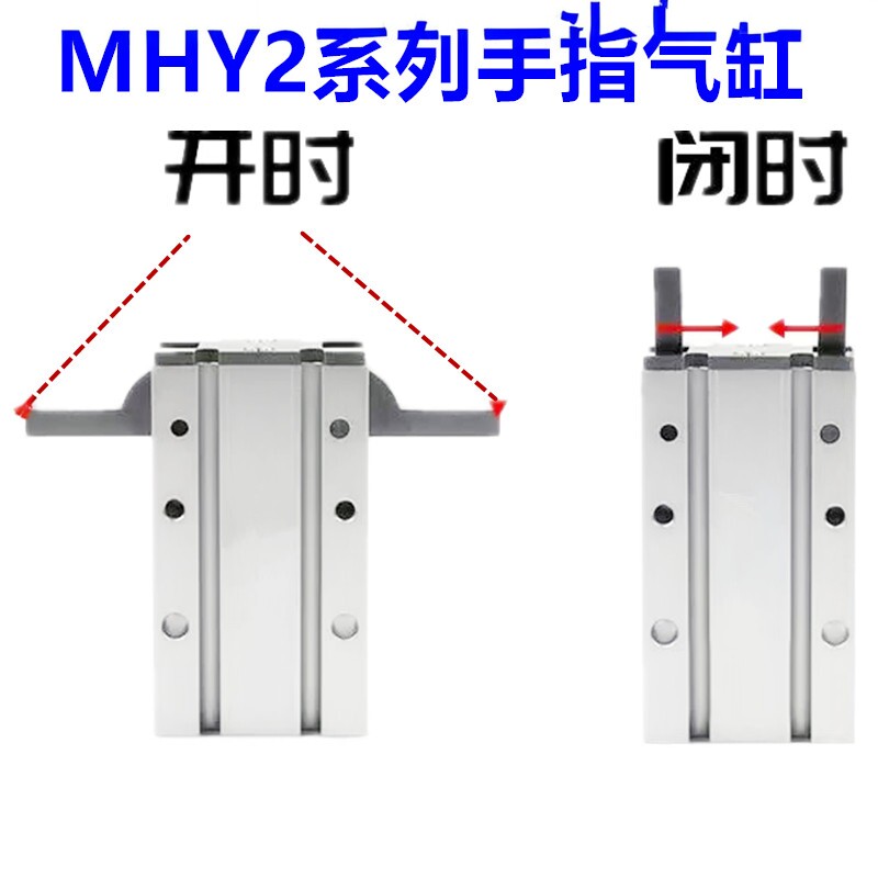 SMC手指气缸MHY2-10D/25