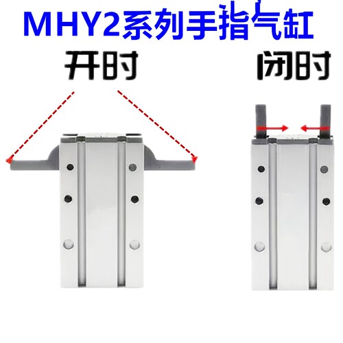 SMC手指气缸MHY2-10D/25