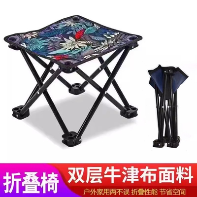 摺叠椅可携式户外马扎钓鱼小凳子多功能休闲椅美术写生椅沙滩椅子