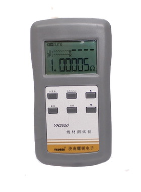 YAOREA耀锐高精度手持直流毫欧表低微电阻表YR2050超四位半