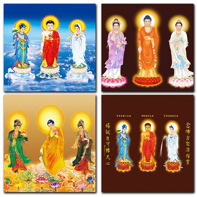 西方三圣佛像画像阿弥陀佛观音菩萨大势至菩萨佛教挂墙卷轴装饰画