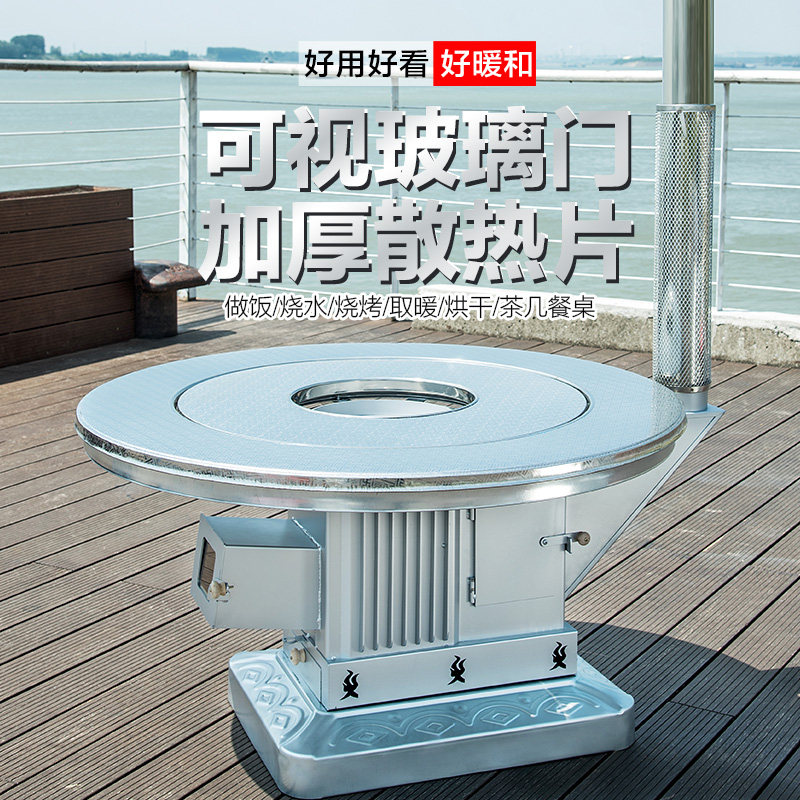 农村家用柴火烤火炉节能气化炉室内取暖炉多功能观火门无烟汽化炉