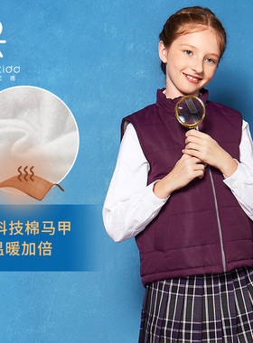 伊顿纪德藏青塔丝隆3M棉马甲男女童秋冬新款棉服背心17U001
