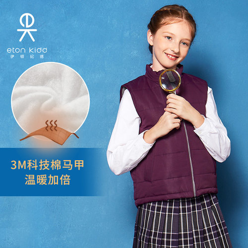 伊顿纪德藏青塔丝隆17u001背心