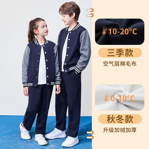 春秋英伦学院女童团购运动卫衣