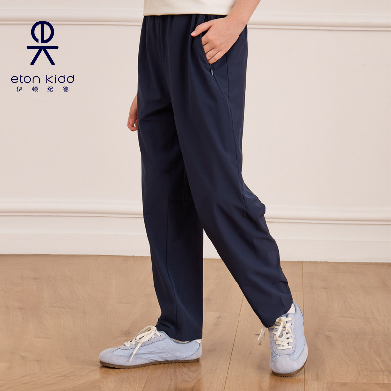 伊顿纪德男女童春夏涤氨速干裤儿童装运动长裤校裤吸湿26K921正品