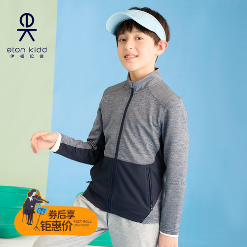 伊顿纪德运动衣吸湿排汗