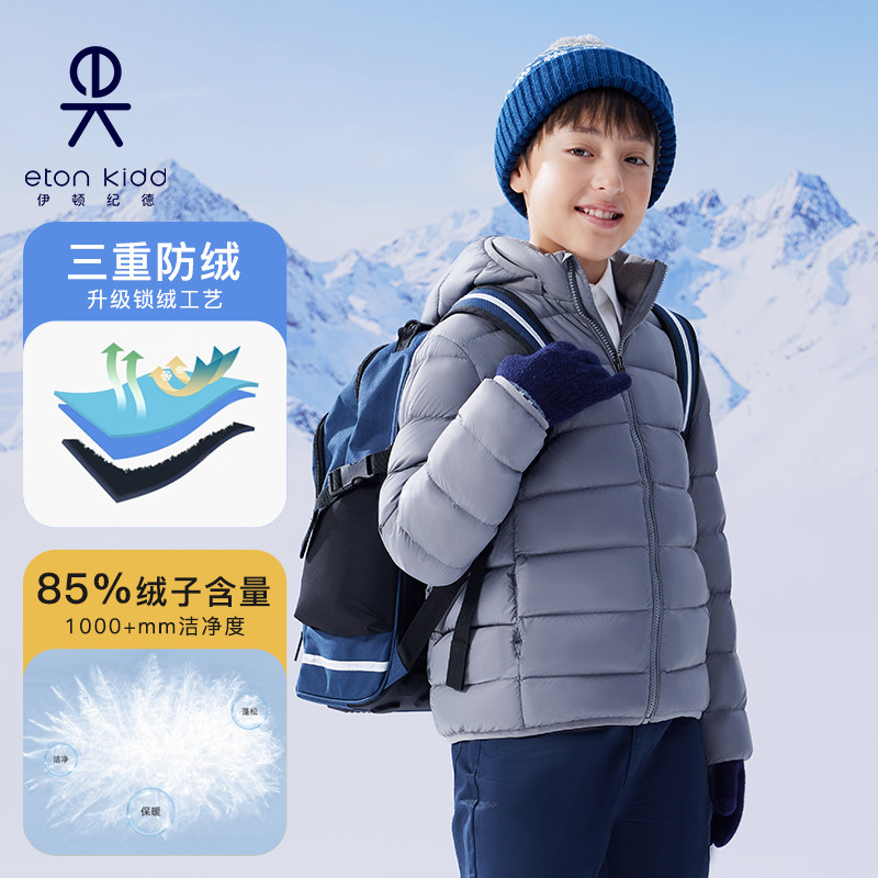【清仓特价】伊顿纪德儿童羽绒服保暖男女童85%白鸭绒冬季外套,童装/婴儿装/亲子装,羽绒服,淘宝优惠券,粉丝福利购,淘宝优惠卷