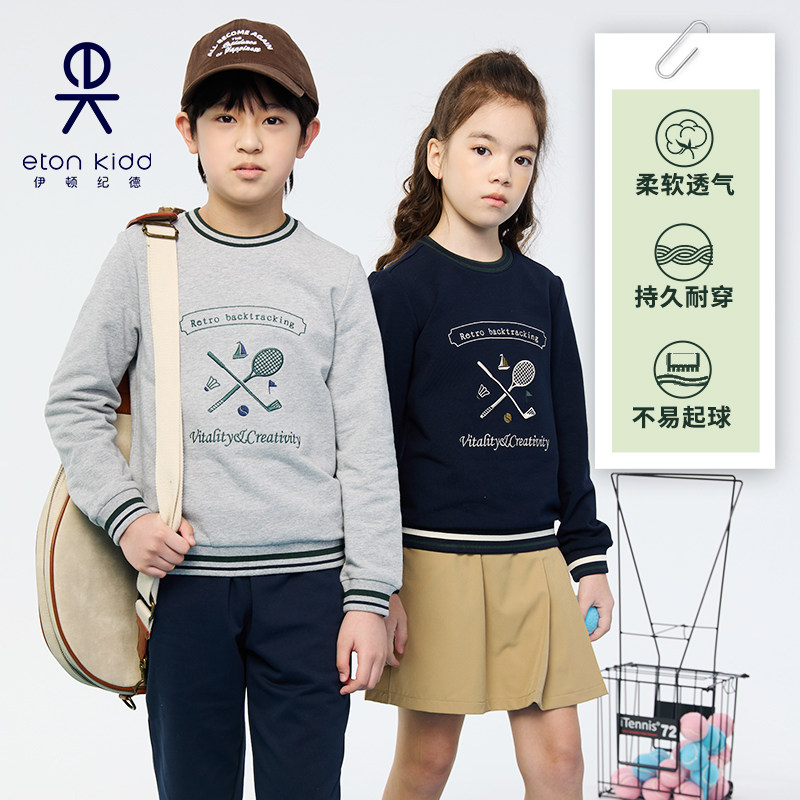 伊顿纪德学院男女童藏青色卫衣儿童刺绣圆领运动服上衣25Y901S