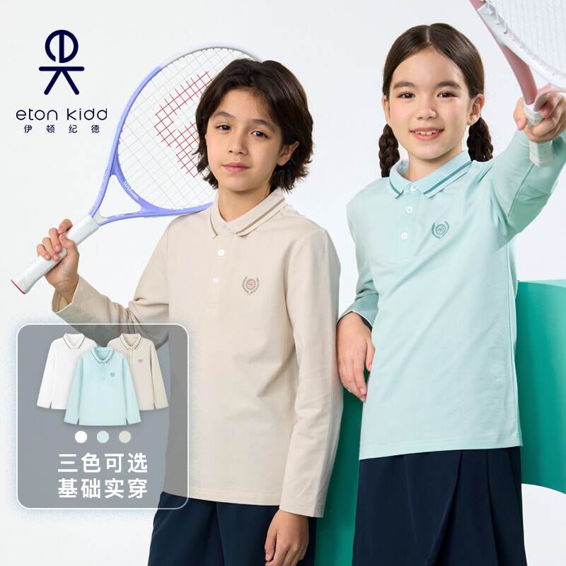 伊顿纪德学院长袖T恤纯色 2025新款男女童POLO衫25T907,童装/婴儿装/亲子装,儿童POLO衫,淘宝优惠券,粉丝福利购,淘宝优惠卷