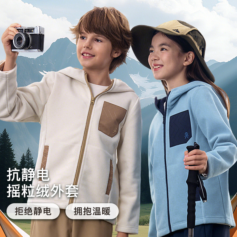 伊顿纪德新款秋冬学院男女童拼色抗静电摇粒绒连帽外套儿童25R905