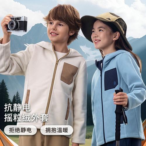 伊顿纪德新款秋冬学院男女童拼色抗静电摇粒绒连帽外套儿童25R905